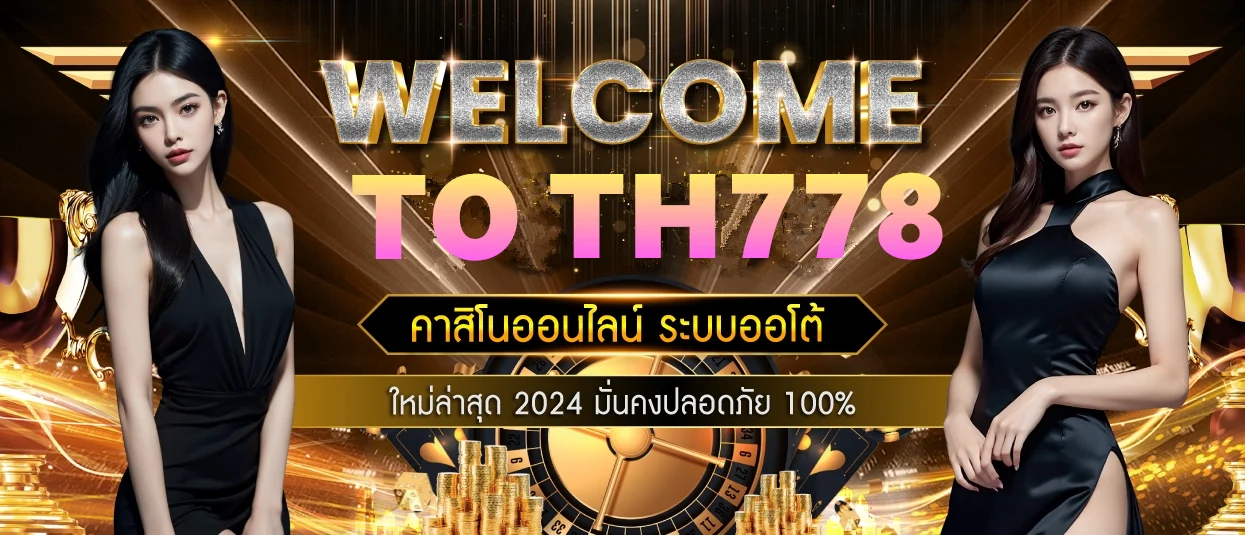 1721809114770_1719537668236_welcome